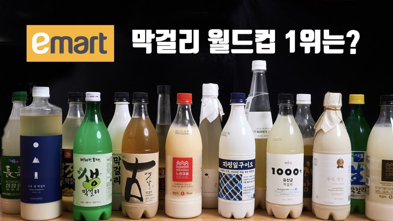 막걸리와 사랑에 빠진 날 구해준 남편