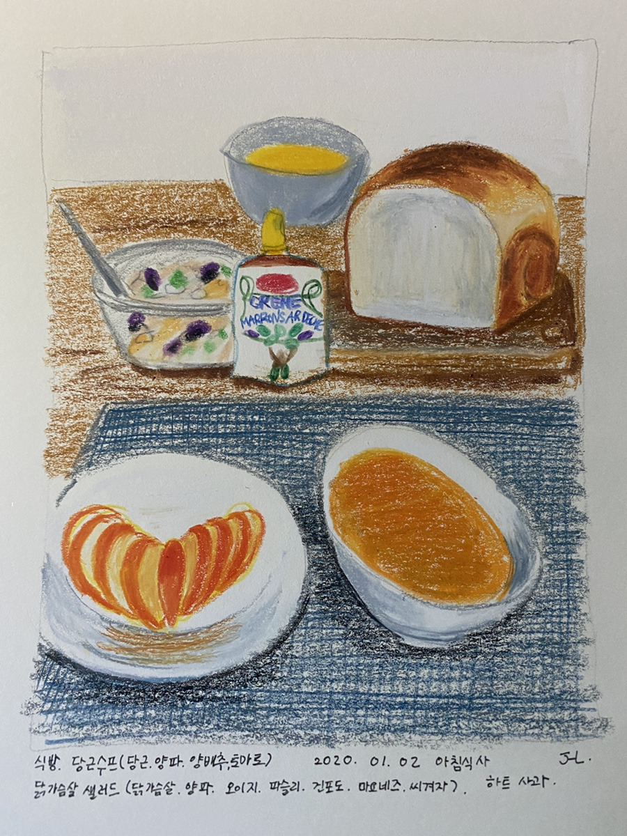 식빵과 당근스프 20200102 그림.jpg
