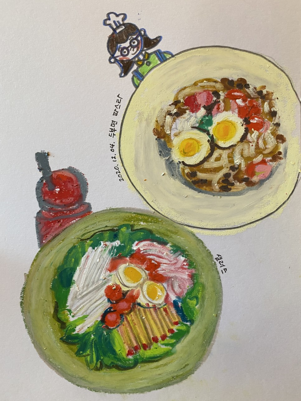 비트 사과 샐러드20201204.jpg