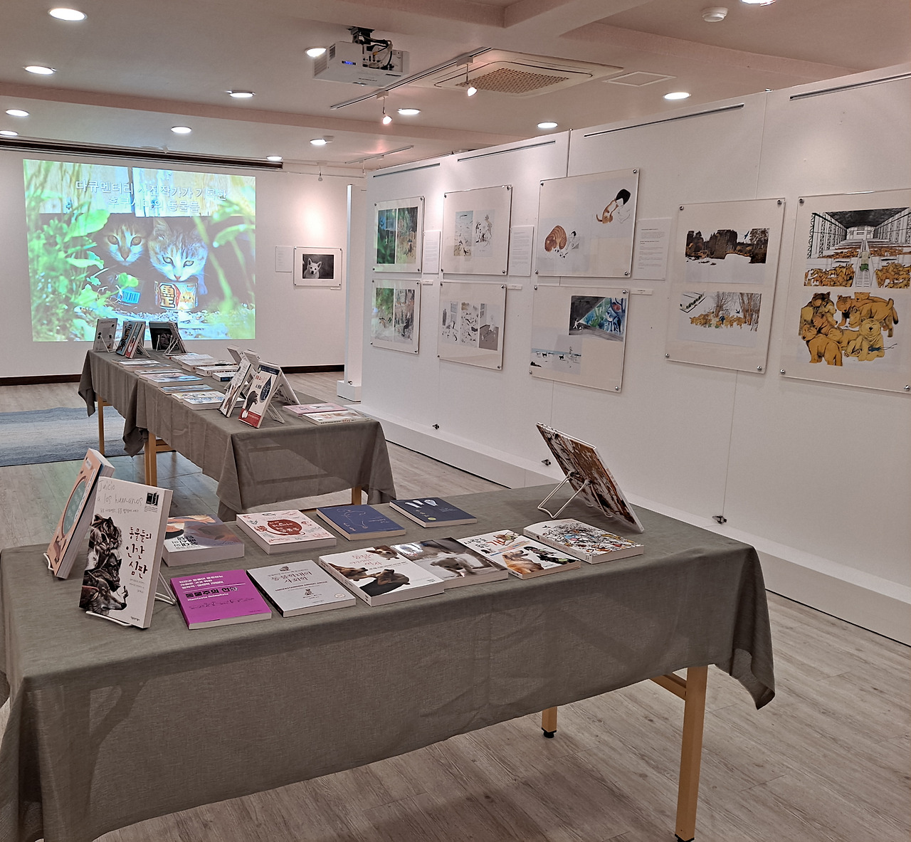 1부산_책과아이들_갤러리전시.jpg