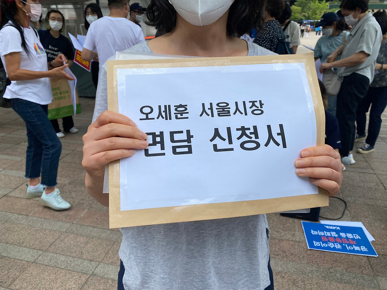 1_6차집회_시청5_KakaoTalk_Photo_2022-06-14-17-10-06 026.jpg