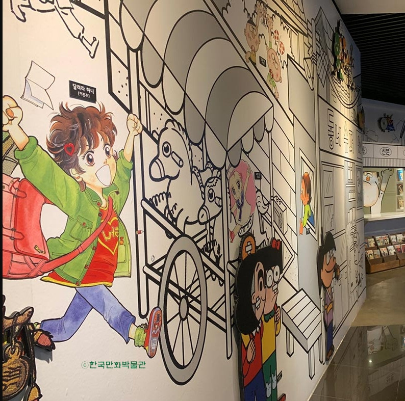 1_적색목록북토크3_한국만화박물관7.jpg