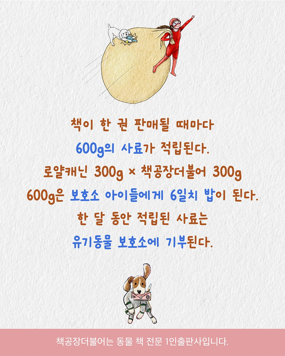 바래다줄수있다면_인스타 광고1-1 수정.jpg