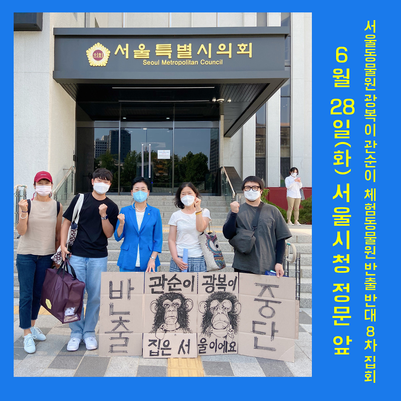 웹자보_8차집회_220628 (2).jpg