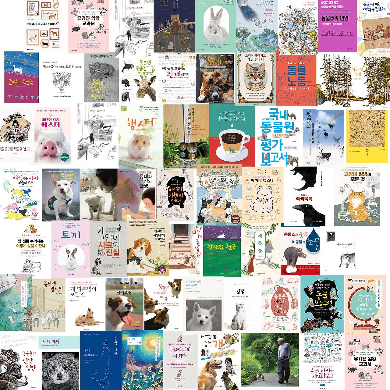 1_모두홈피헤더_24표지모음_250702_1204.jpg