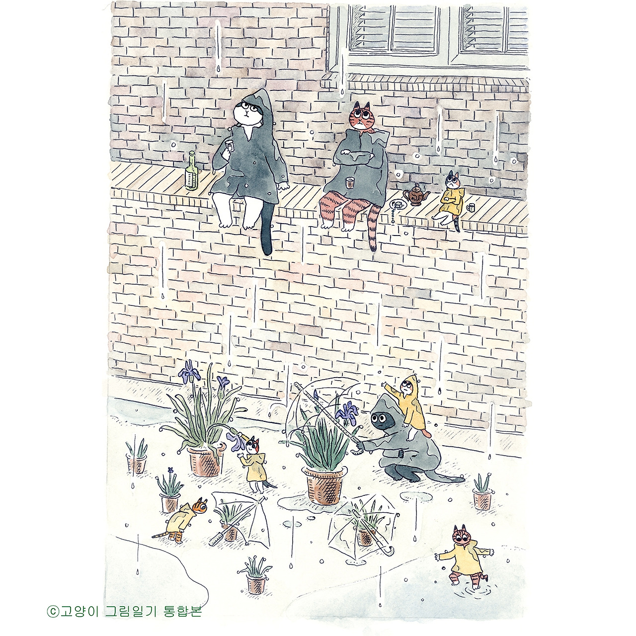 1고양이그림일기통합본_우표3.jpg