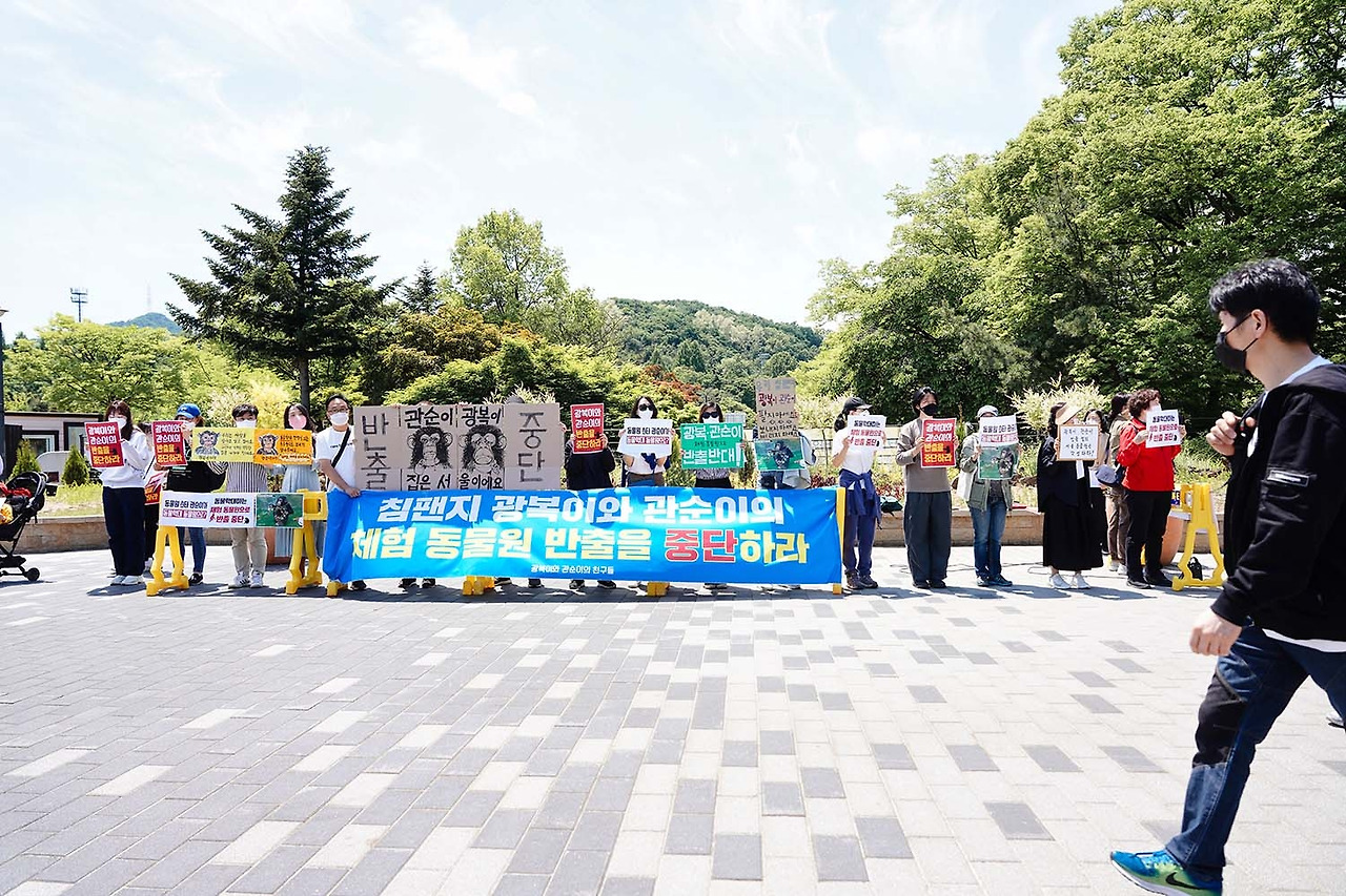 2차집회_광복이관순이 (2).jpg