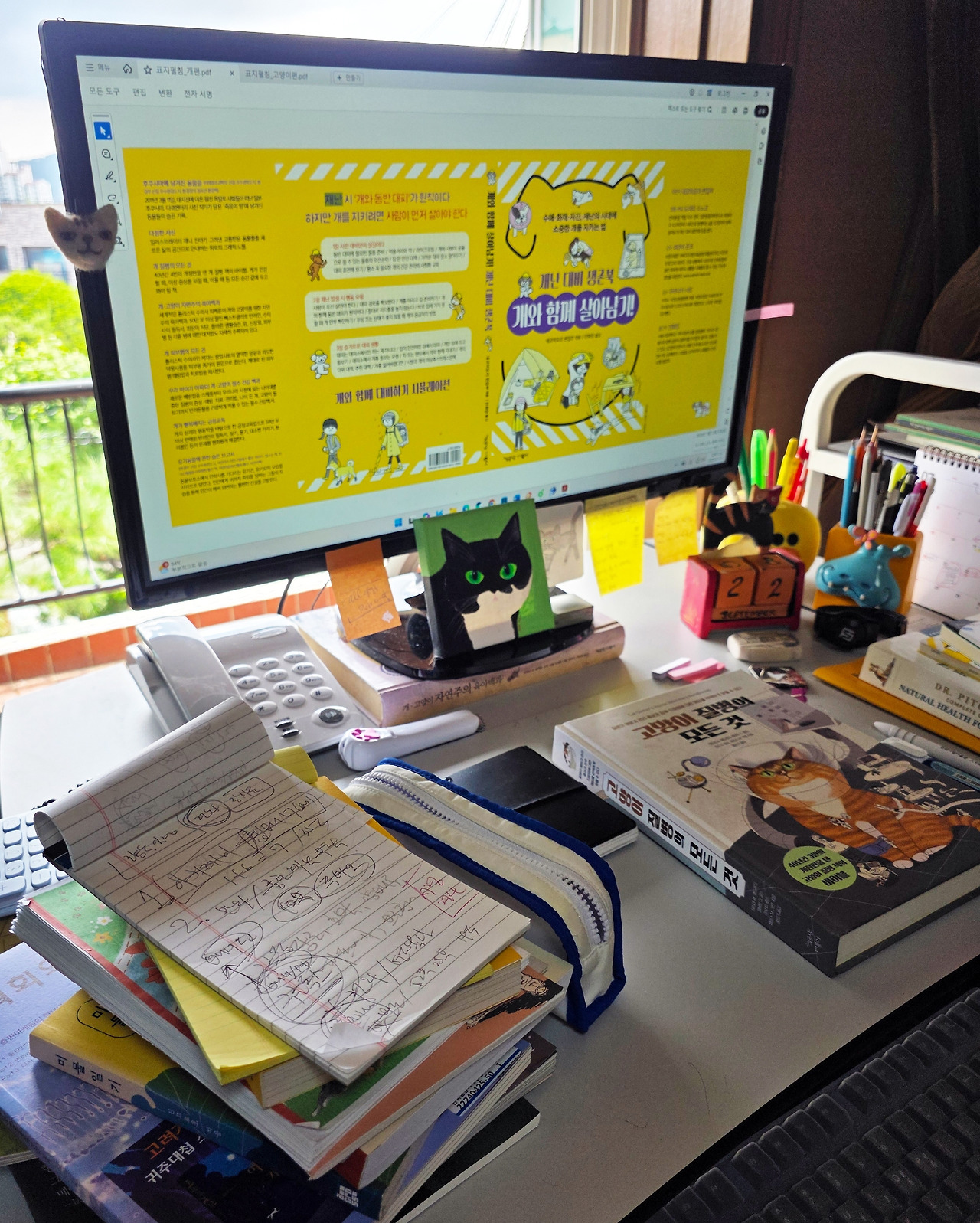 오보이_편집자의책상3.jpg