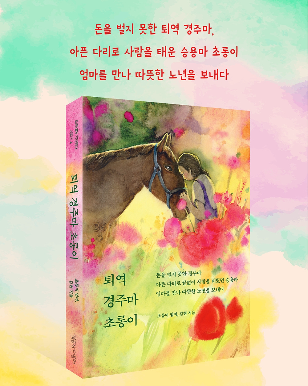 0_책공장 인스타 구간 광고4.jpg