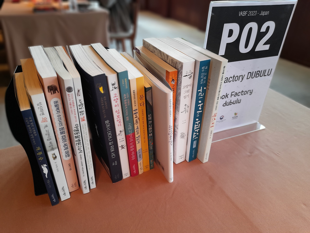 1230517_찾아가는도서전일본 (47).jpg