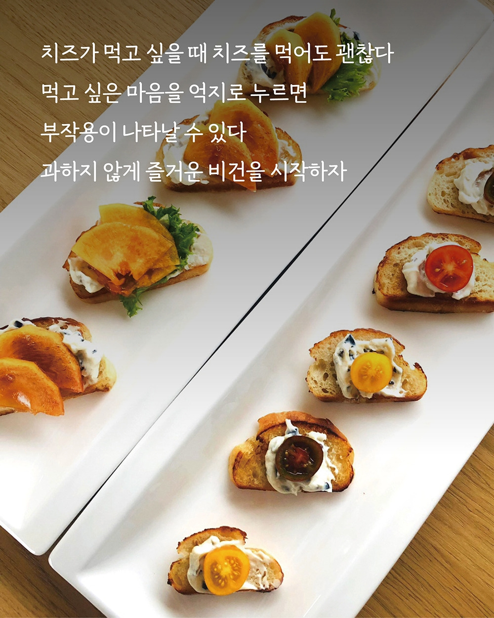 0_책공장 인스타용_무해한식탁6.jpg