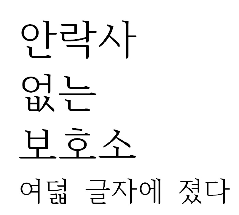 1신종펫숍.jpg