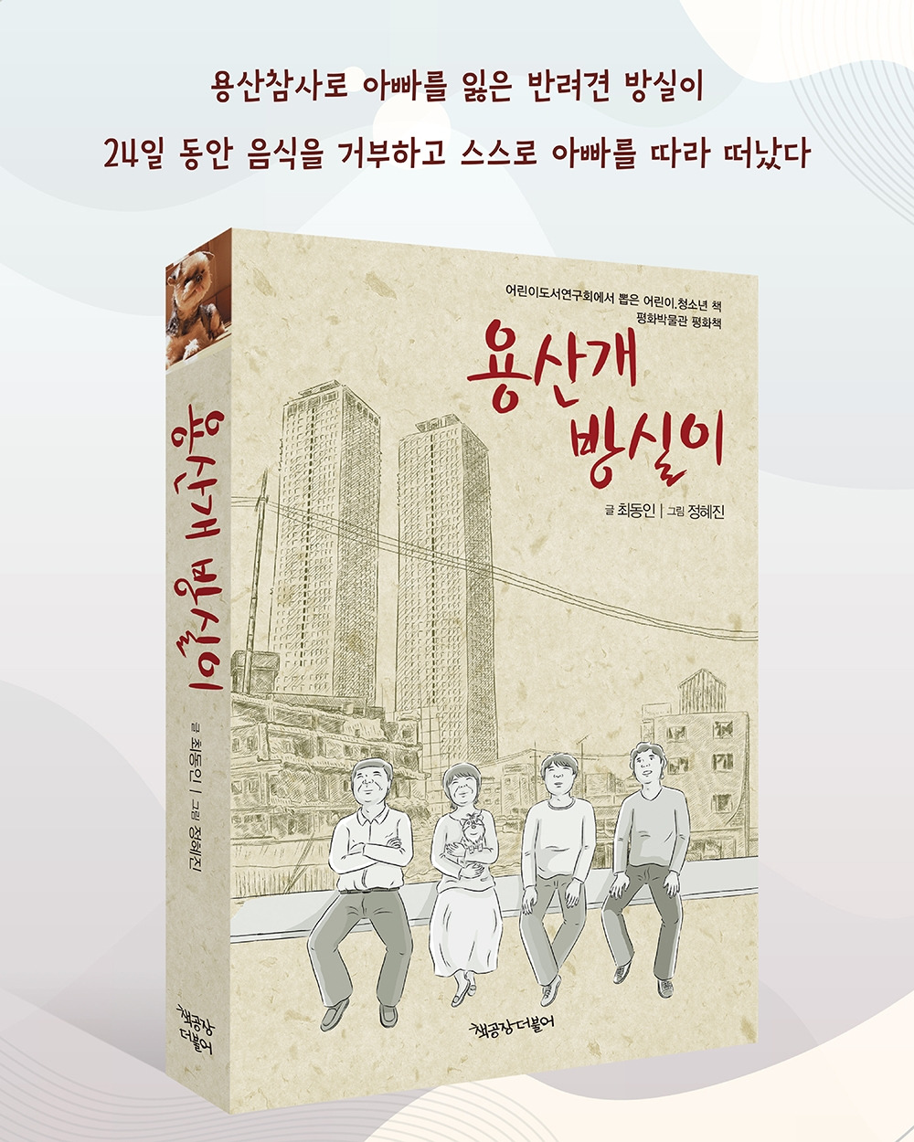 0_책공장 인스타 구간 광고8.jpg