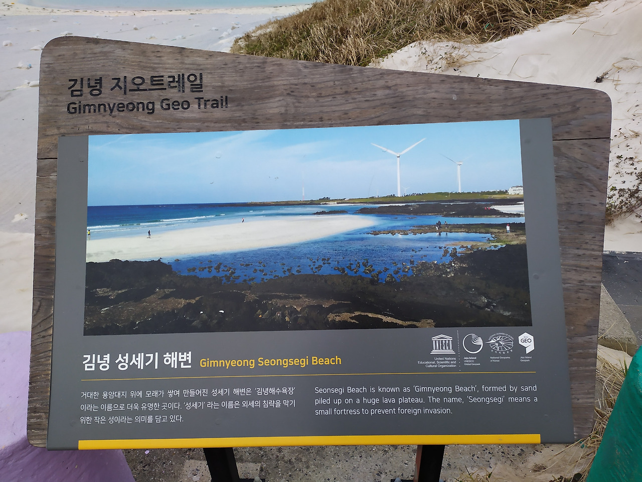 걸어가야 보이는 도보여행의 풍경(4).jpg