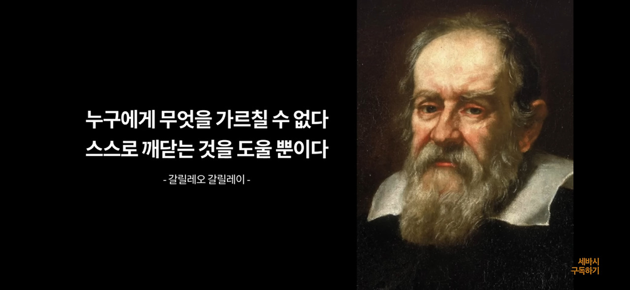 누구에게 무엇을 가르칠 수 없다.jpg
