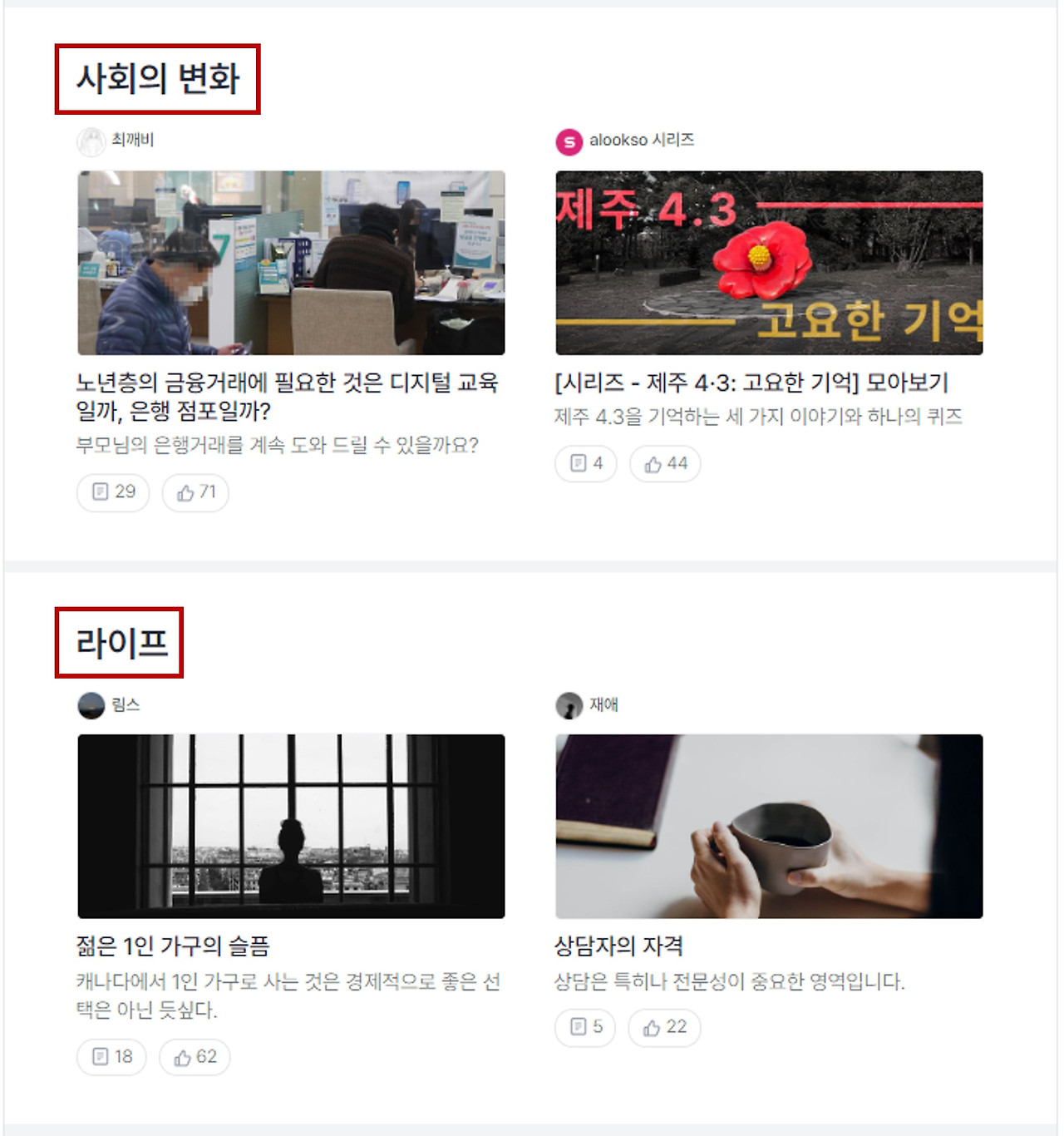 투데이 변화의 핵심, 제목 텍스트를 강조_2.jpg