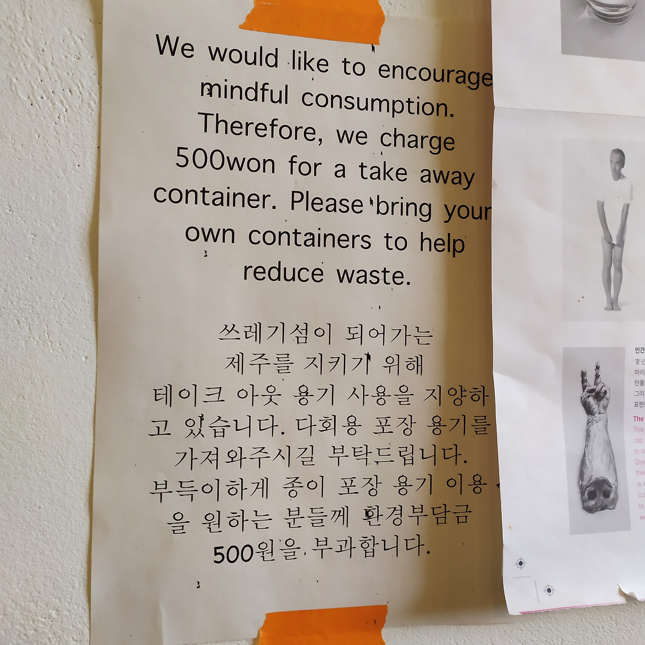 걸어가야 보이는 도보여행의 풍경(18).jpg