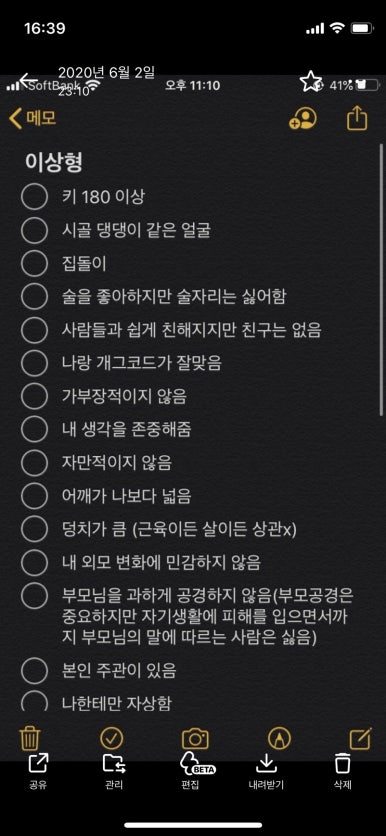 온라인 카지노 게임
