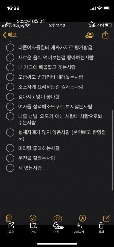 온라인 카지노 게임