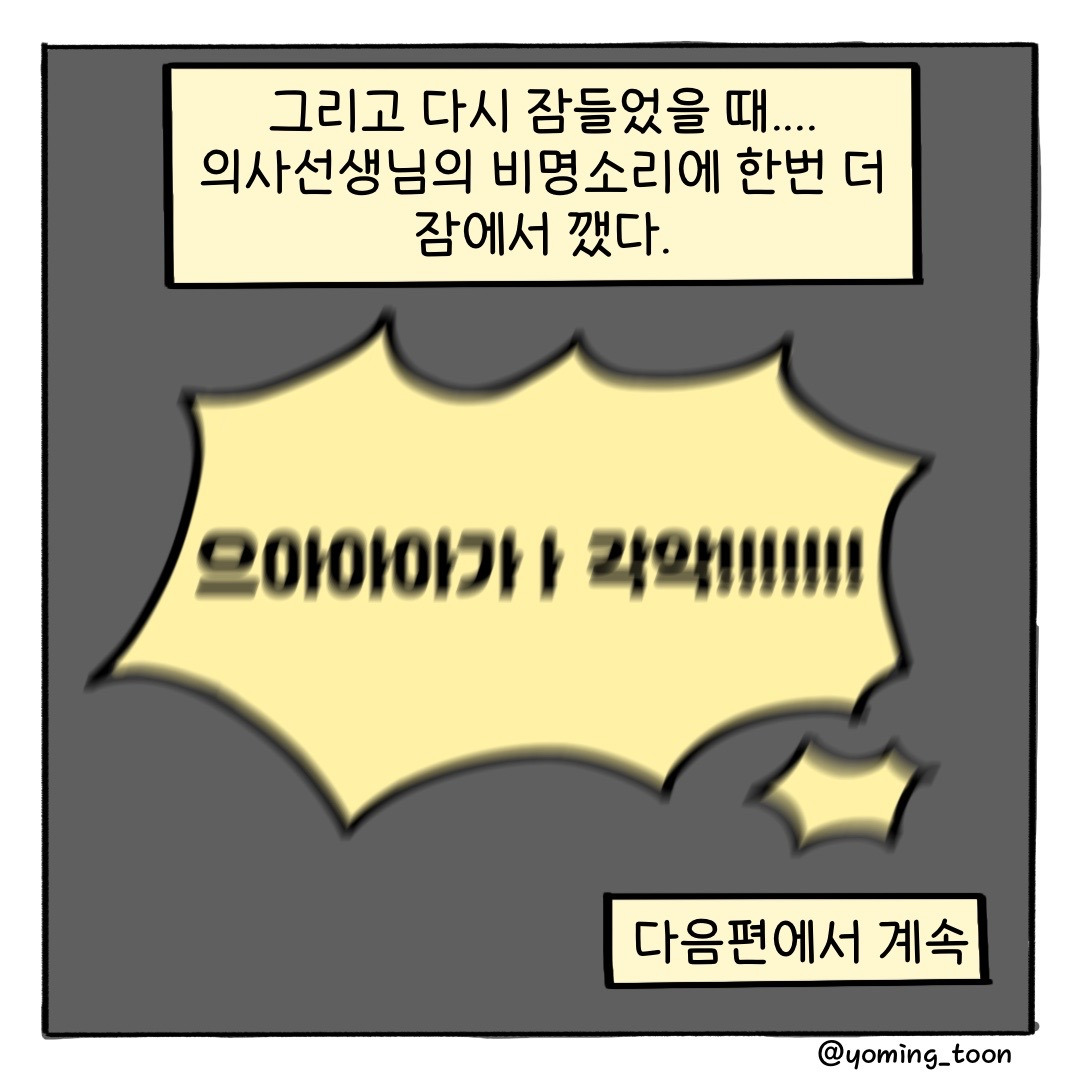 KakaoTalk_20220725_132633874_08.jpg