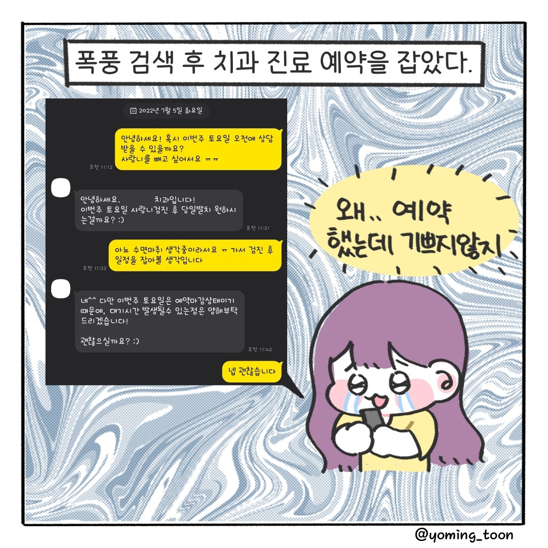 KakaoTalk_20220718_222027195_05.jpg