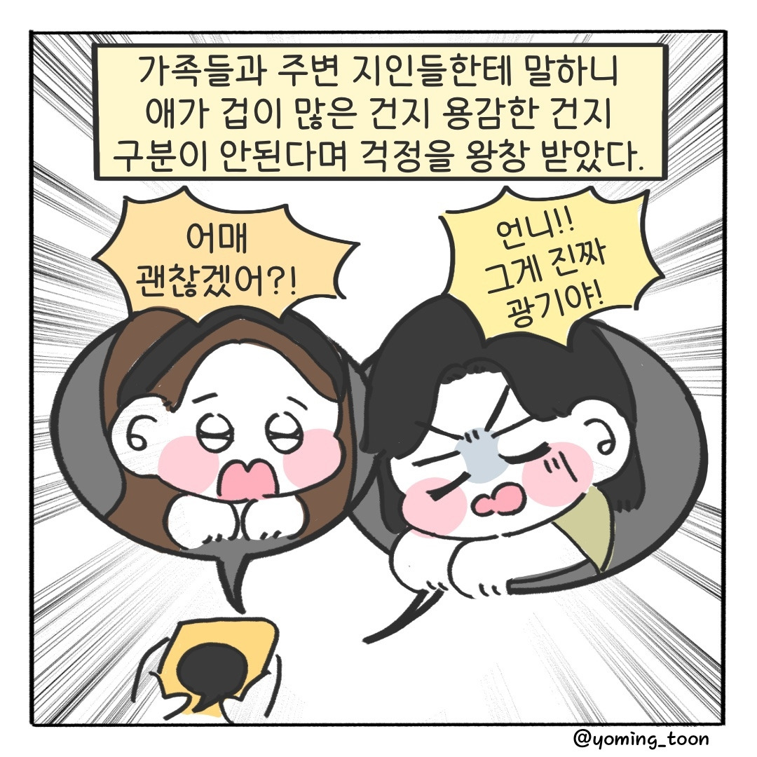 KakaoTalk_20220718_222027195_08.jpg