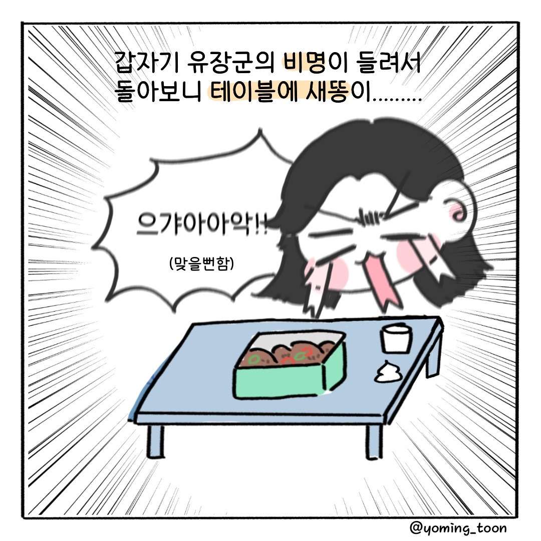 KakaoTalk_20220705_081453925_07.jpg