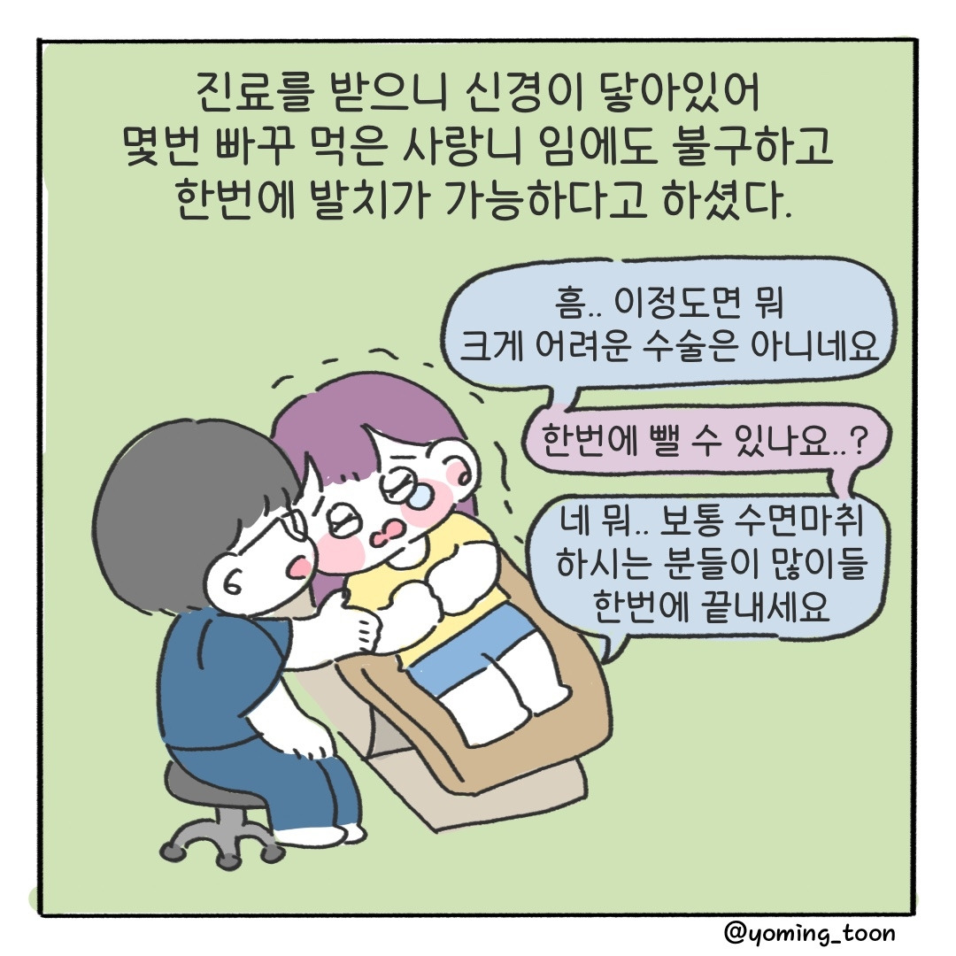 KakaoTalk_20220718_222027195_06.jpg