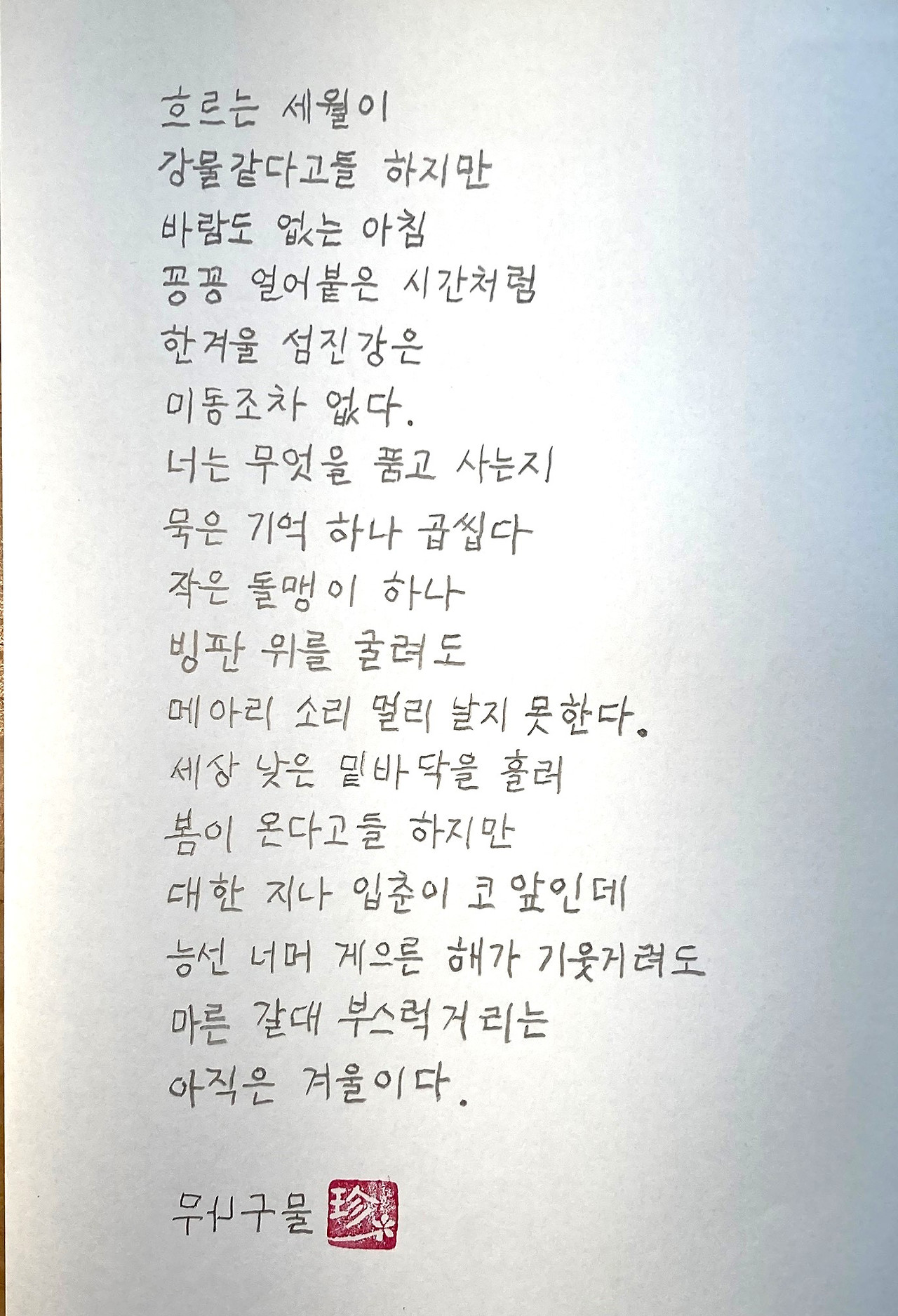 202301 겨울 섬진강-1.jpg