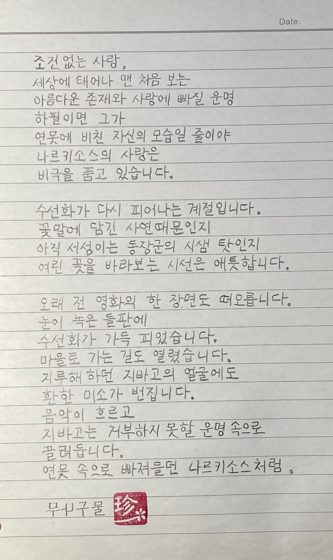 202302 수선화-1.jpg