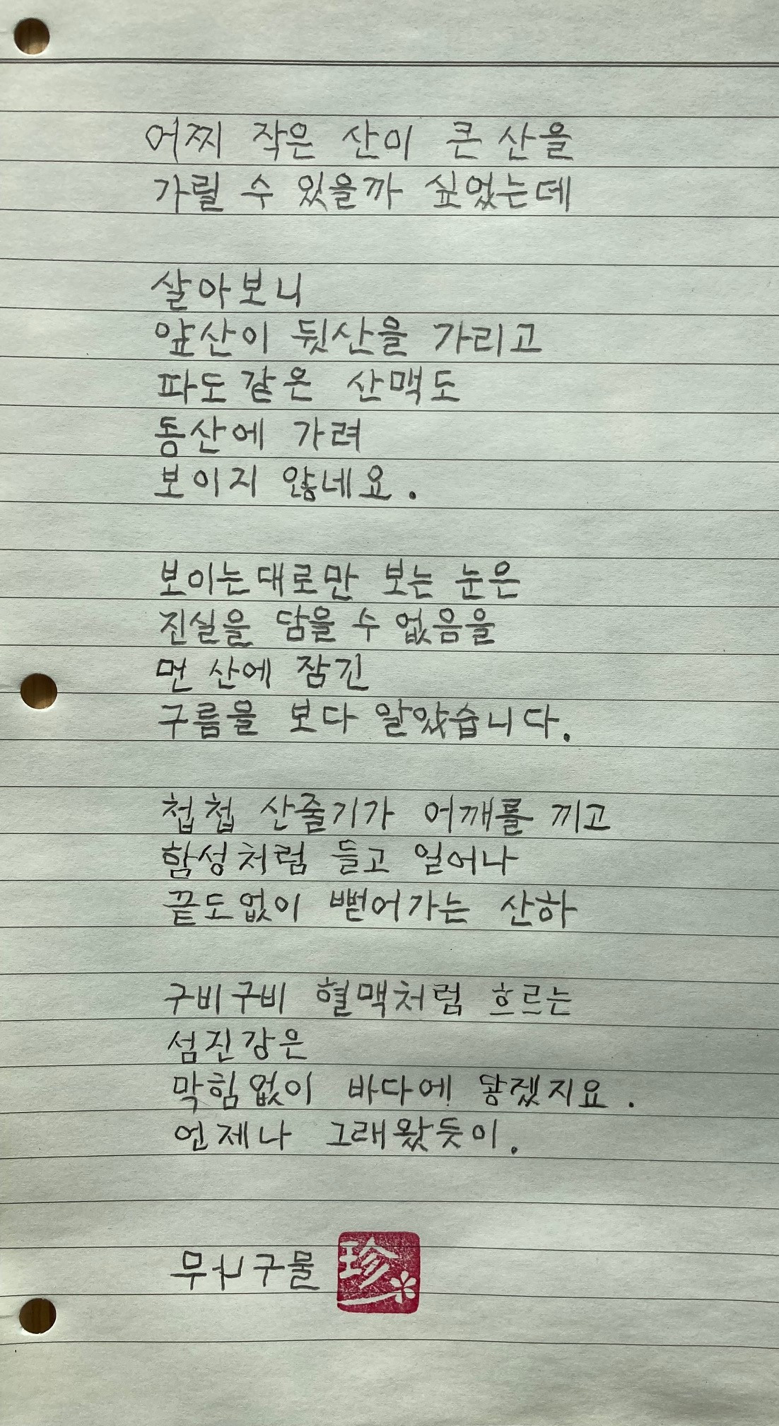 202301 지리산섬진강-1.jpg