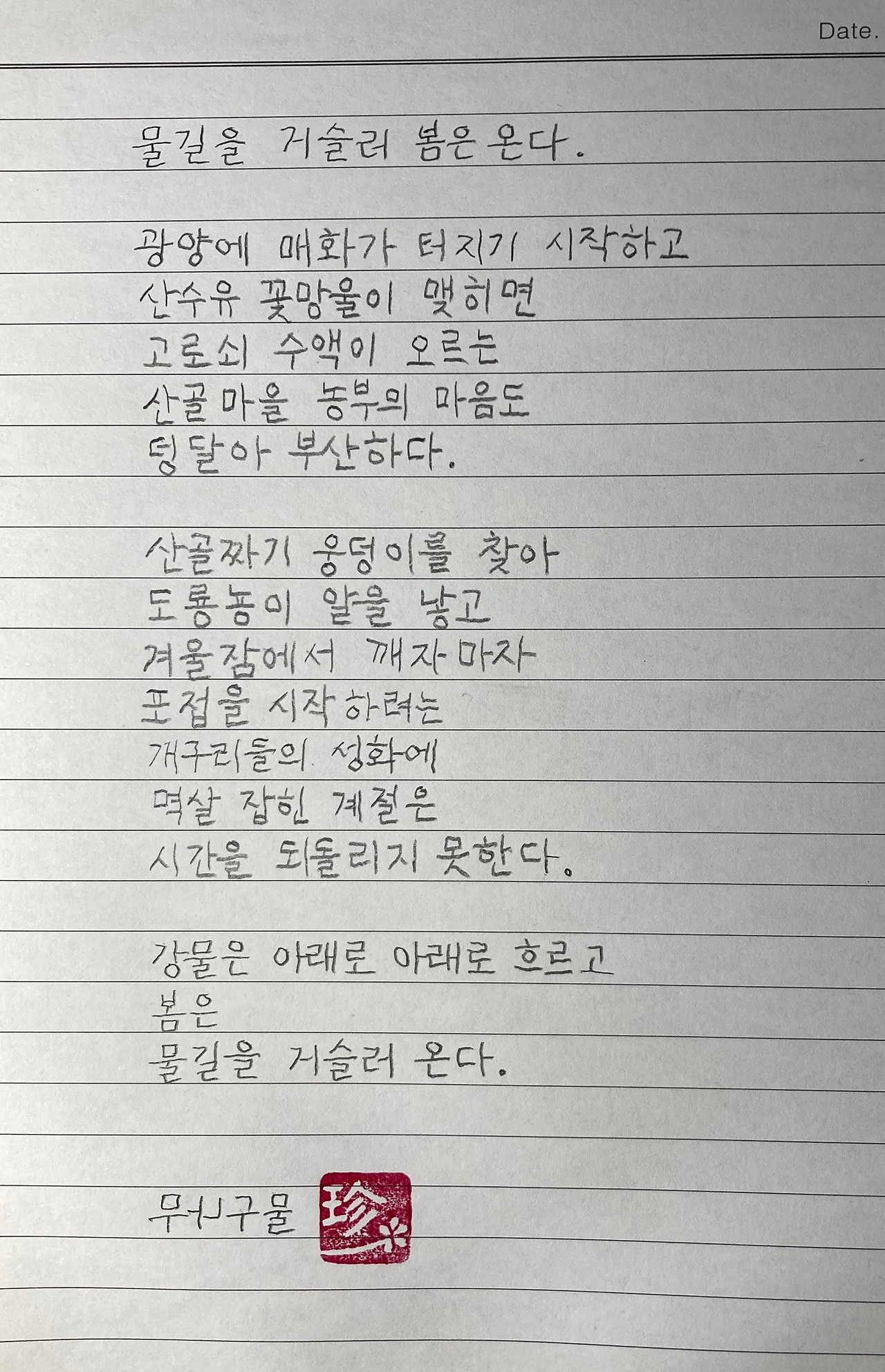 202302 봄은 온다-1.jpg