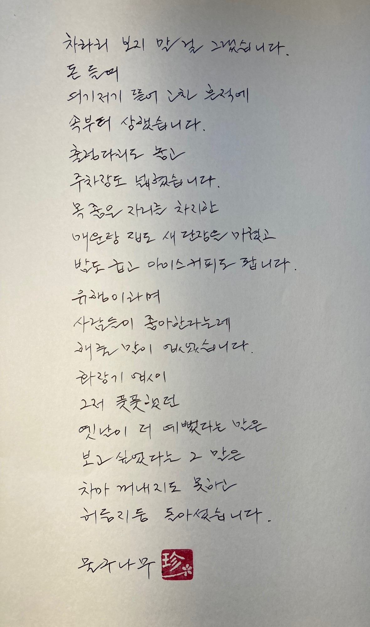 202301 아 붕어섬-1.jpg