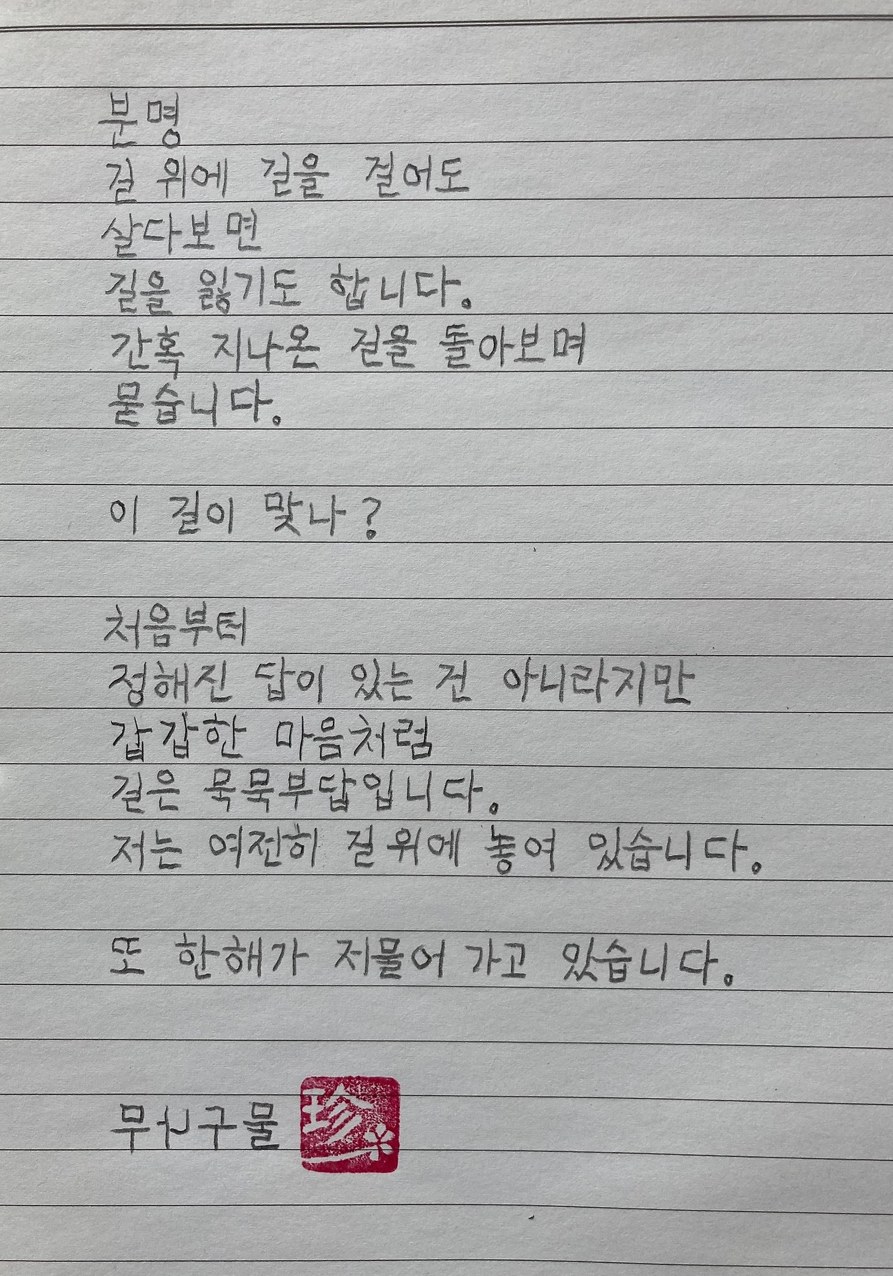 202212 길 위에 길-1.jpg