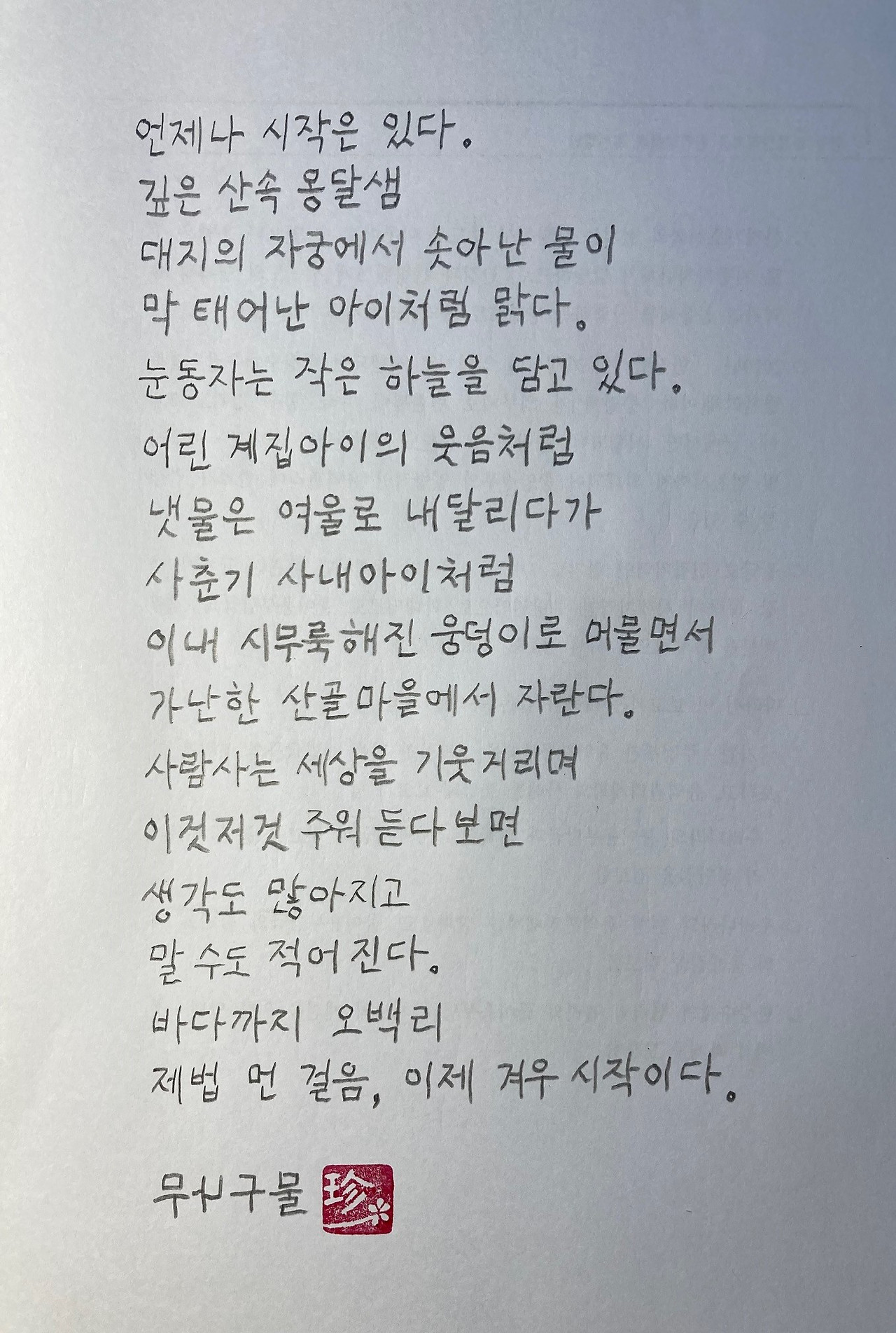 202301 데미샘-1.jpg