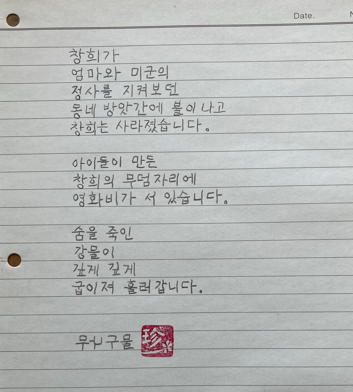 202301 아름다운시절-2.jpg