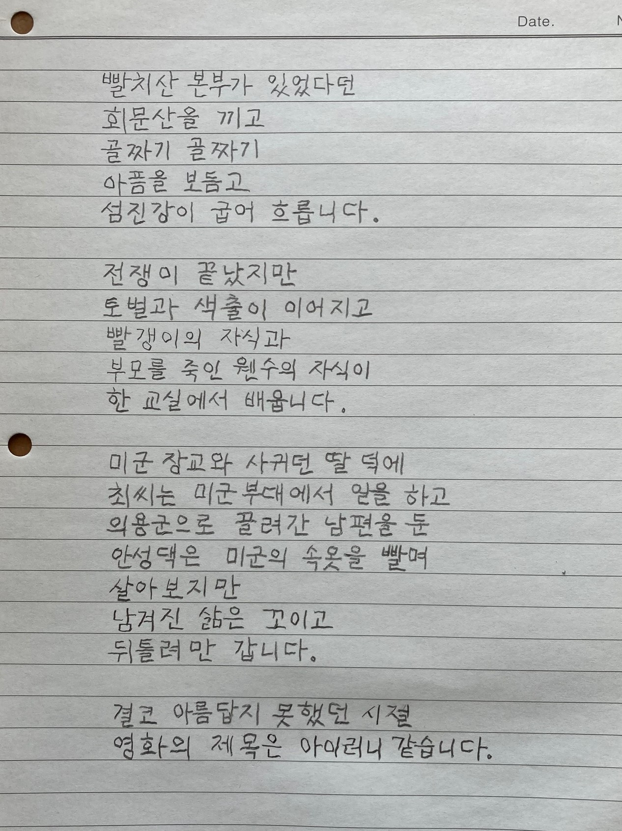 202301 아름다운시절-1.jpg