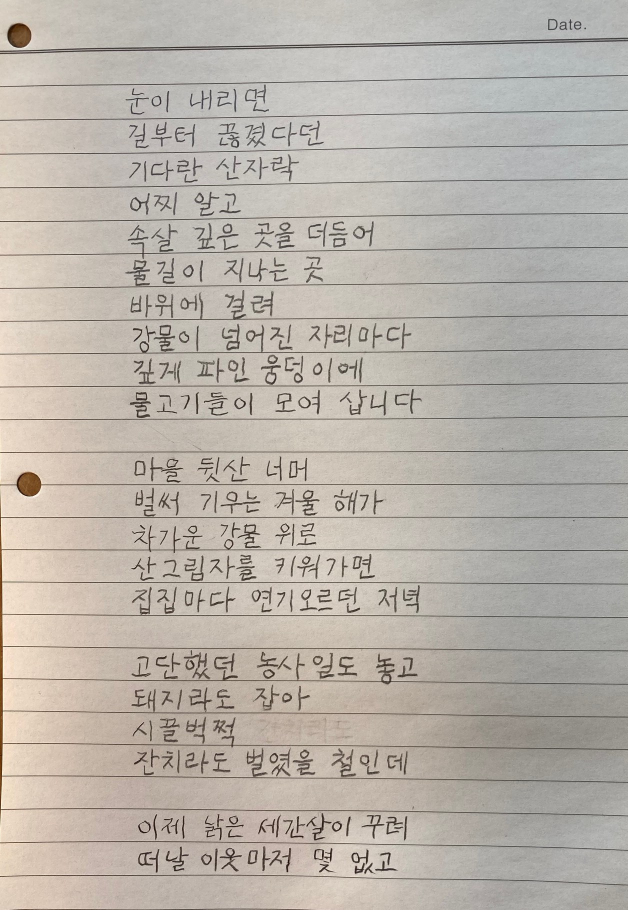 202301 시인의 마을-1.jpg