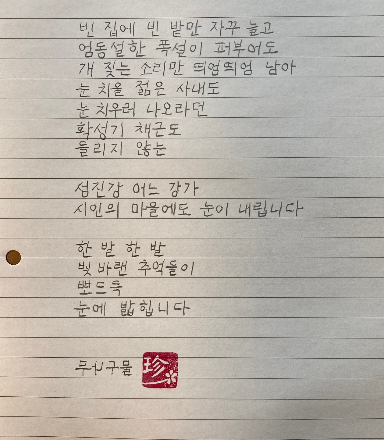 202301 시인의 마을-2.jpg