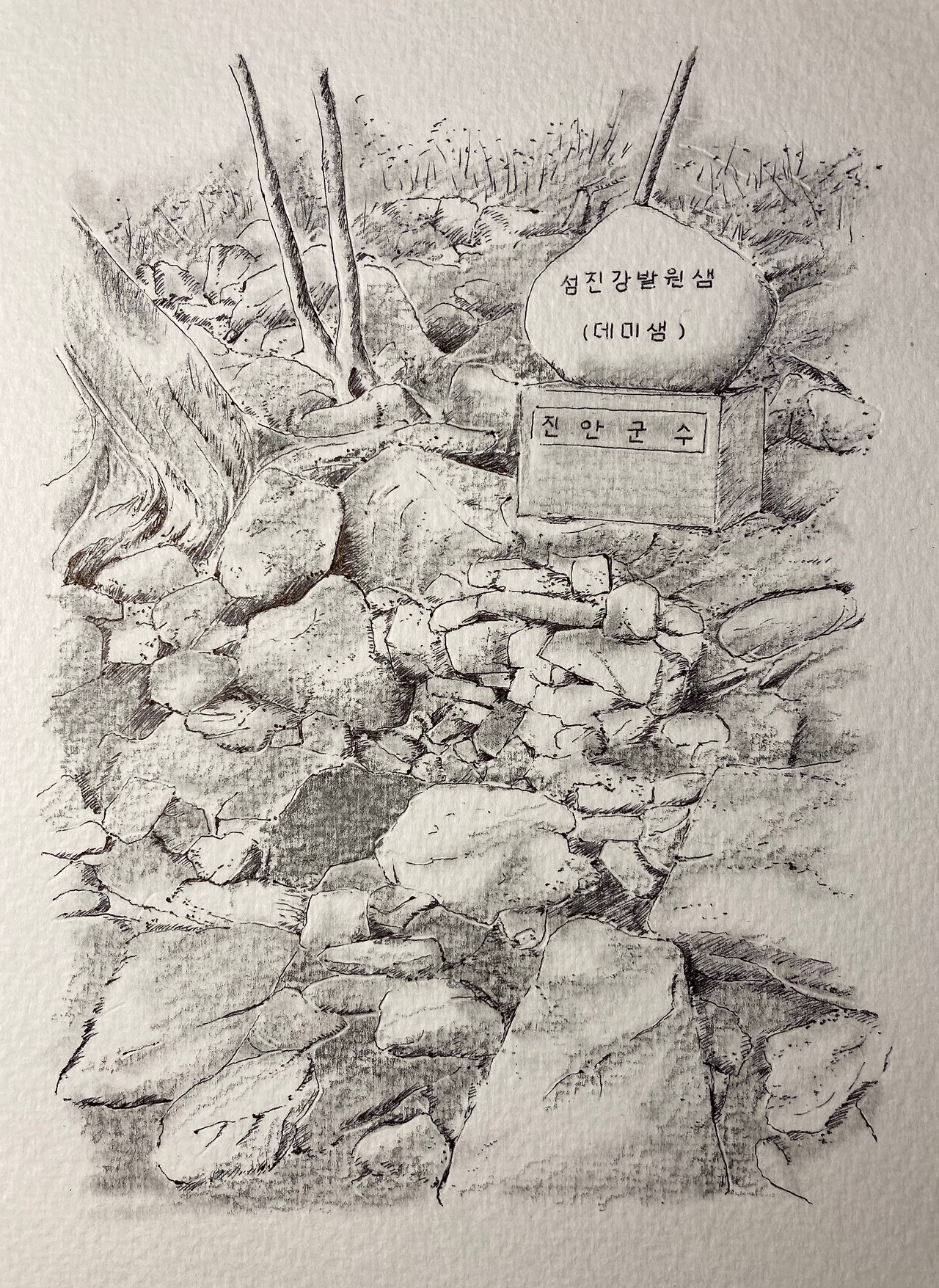 202301 데미샘.jpg