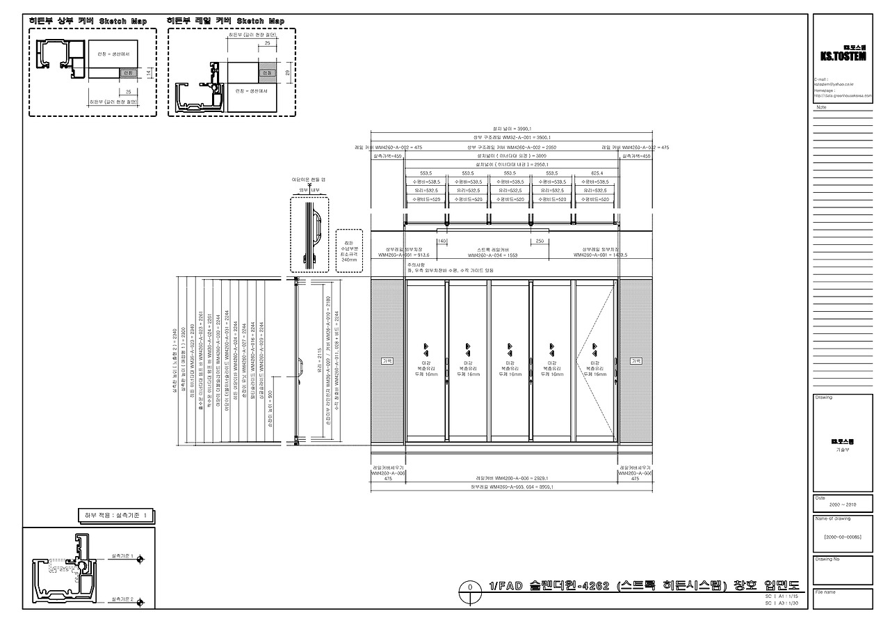 히든도어 목공 시공-1.jpg