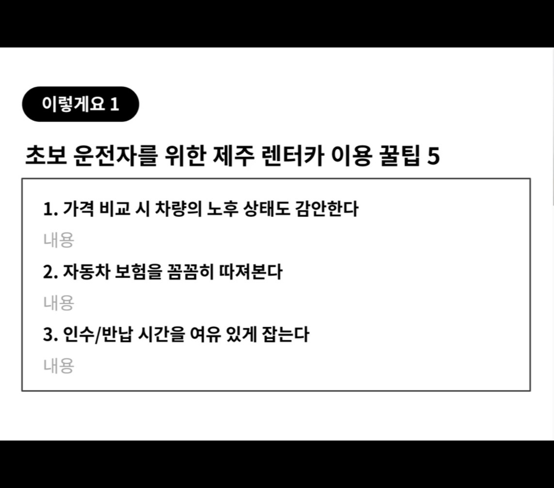 KakaoTalk_20240409_020646660_03.jpg