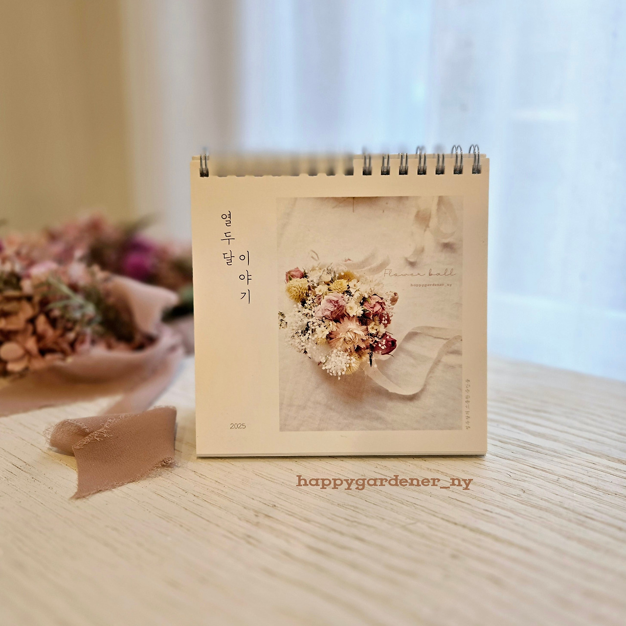 B612_20241119_143151_189 1.jpg