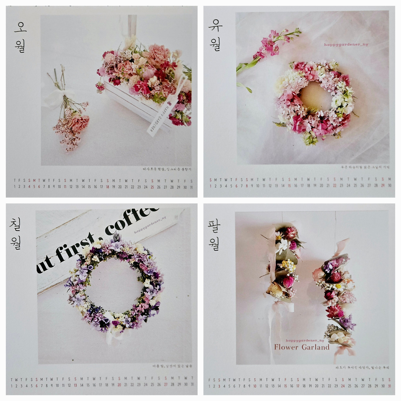 20241119_142324 1.jpg