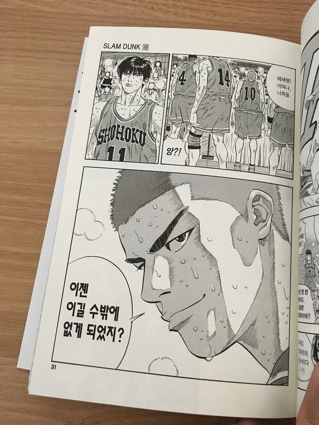 무료 카지노 게임