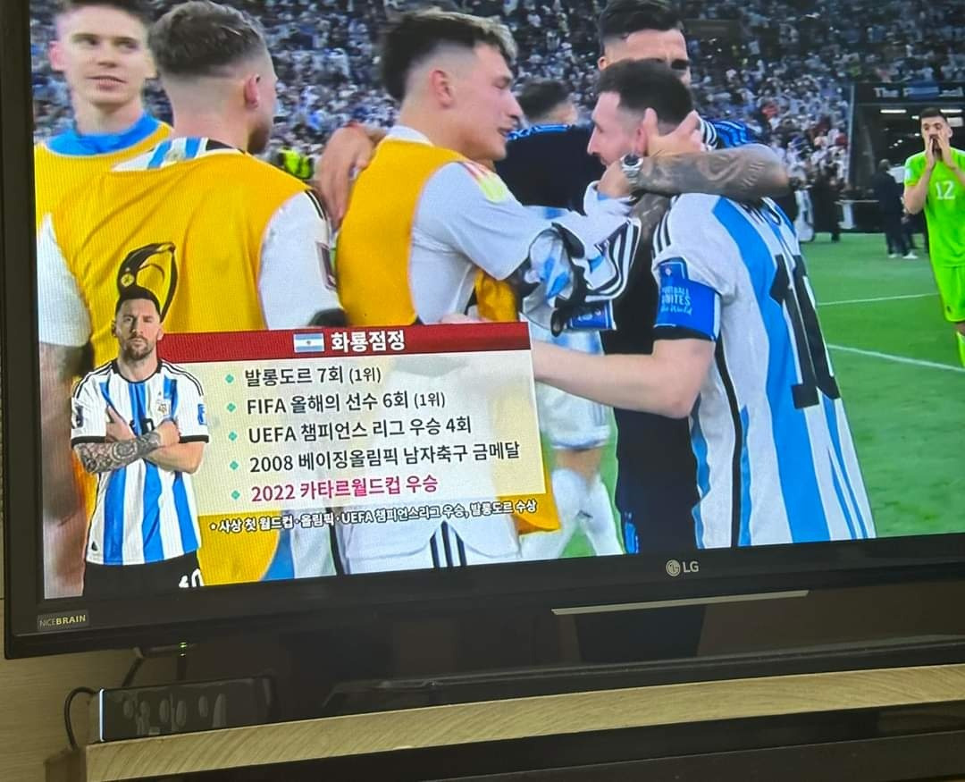 49-1 메시 기록.jpg