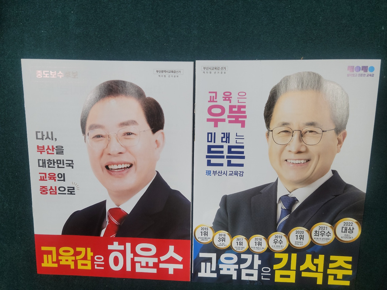 21. 지방선거5.jpg