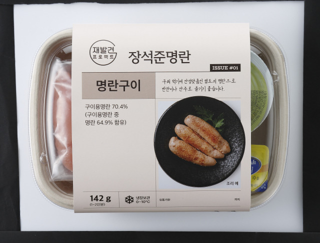 26. 덕화 명란구이.jpg