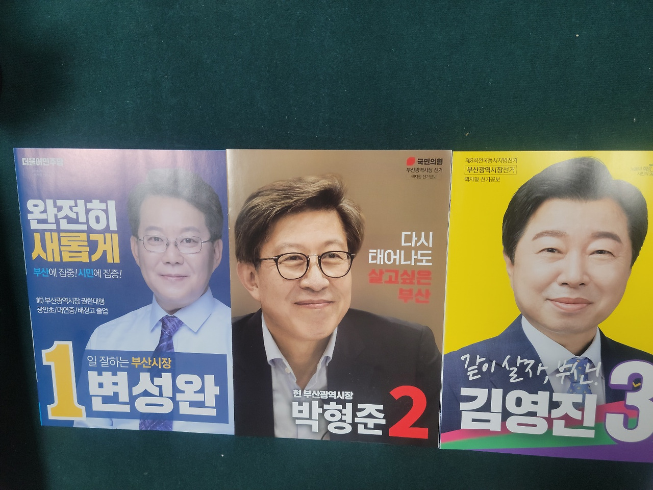 21. 지방선거2.jpg