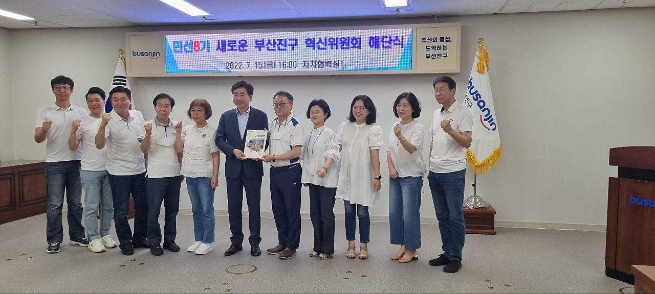 28. 진구 해단식.jpg